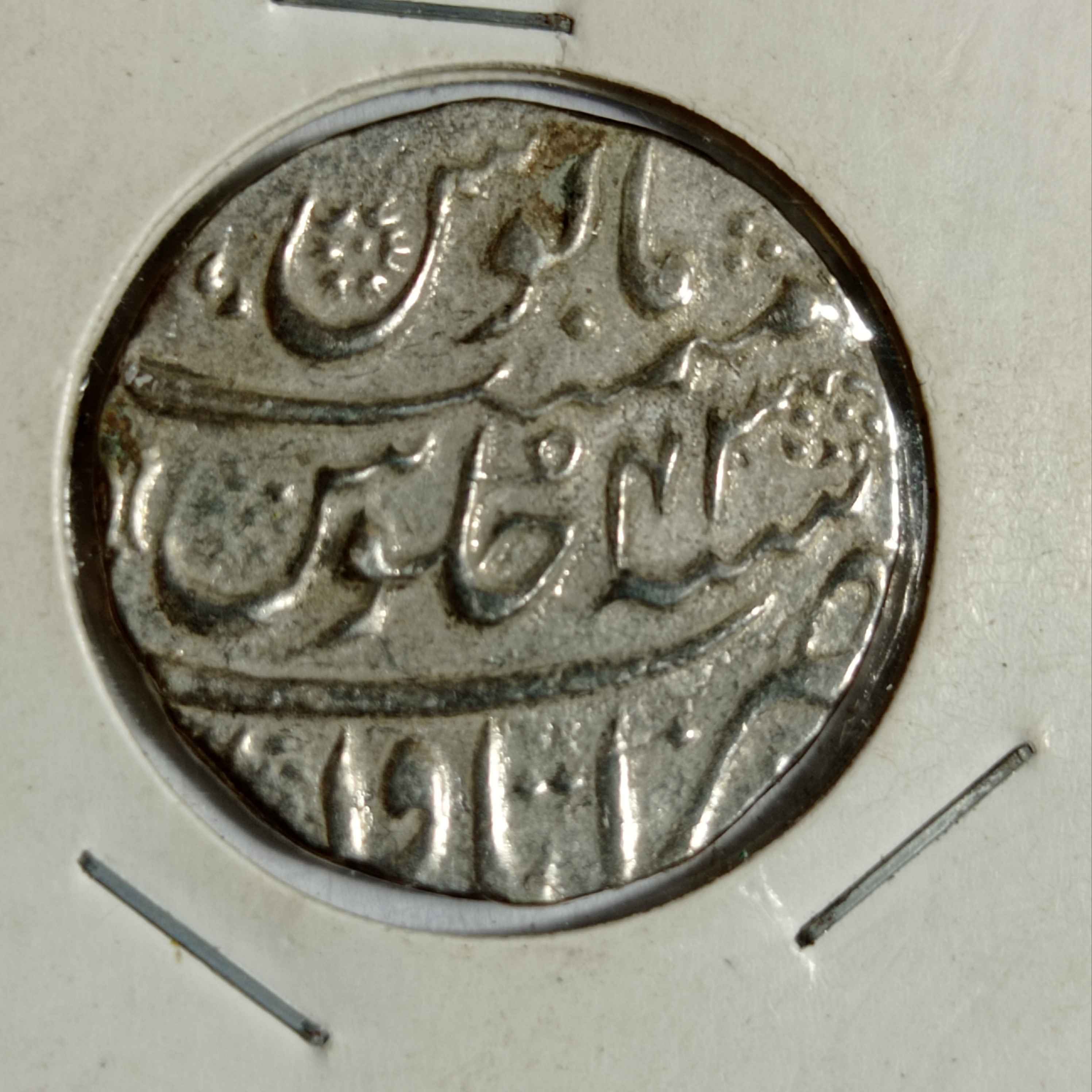Help-Needed-To-Identify-This-Coin.-Thanks-You.